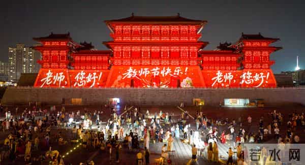 图集｜河南多地欢庆教师节 童心祝福感念师恩