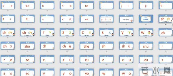 幼升小拼音基础最全汇编,书写+拼读规则,超实用赶紧为孩子收下