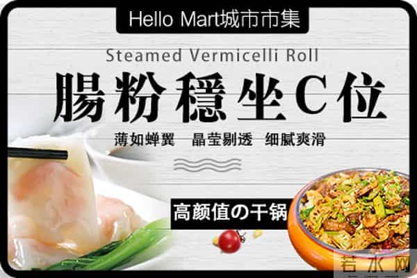 干啥啥不行 吃饭第一名