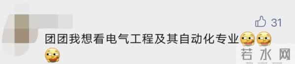 磨锤子、焊钢板……这个专业不止会做这些