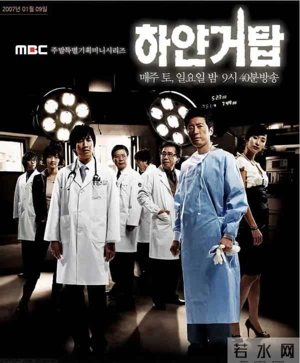 42部必看韩国医疗剧清单：除《异乡人》和《医生们》外还有哪些？