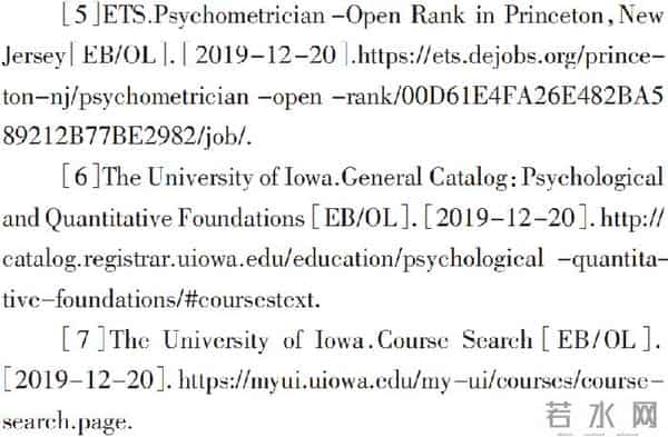 国外考试机构关键岗位的素质要求及其对我国考试行业专业化建设的启示