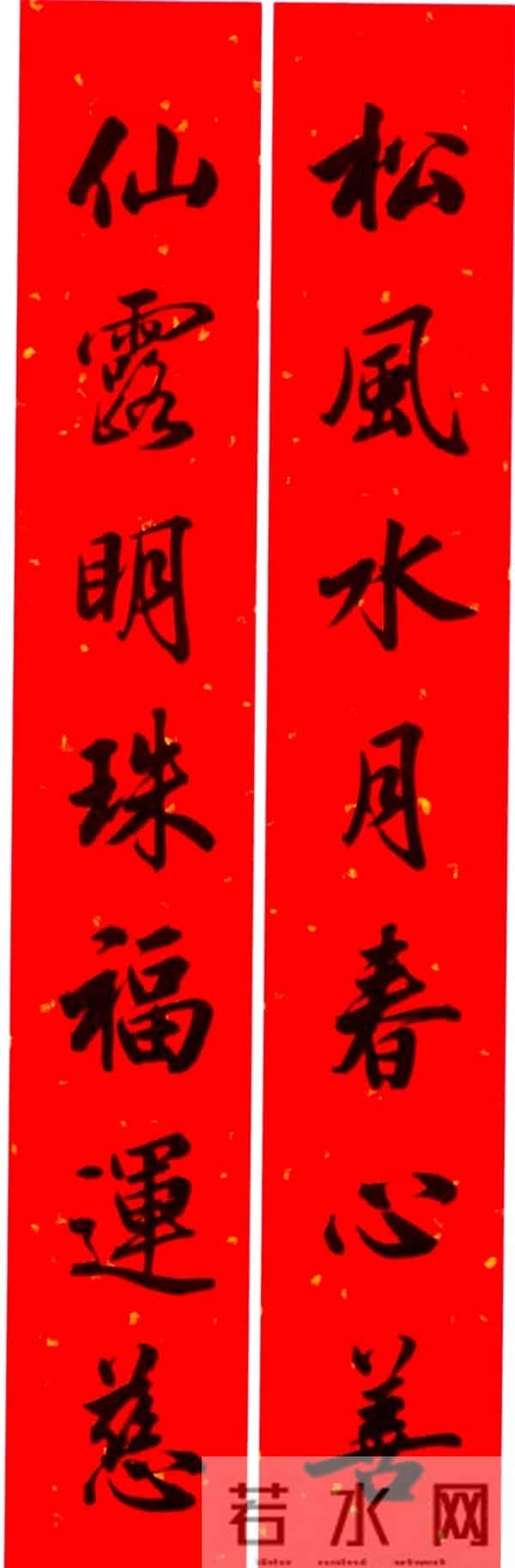 马踏春风辞旧岁，八联锦句迎新春！