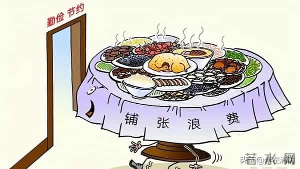 清风伴佳节 ，廉洁过新春——春节廉政提醒