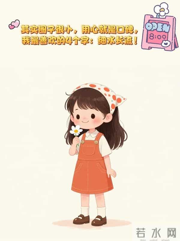 销售抄一句吧,财运满满,让你生意忙忙到火爆