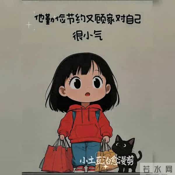 一个负责任的爸爸,全家幸福满满!