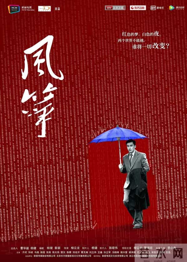 给口碑最好的10部谍战剧排名:《沉默的荣耀》第10,第1实至名归