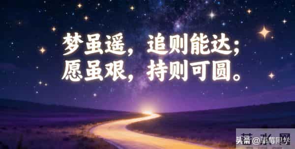 掌握好《人民日报》这些金句，高考作文分数暴涨