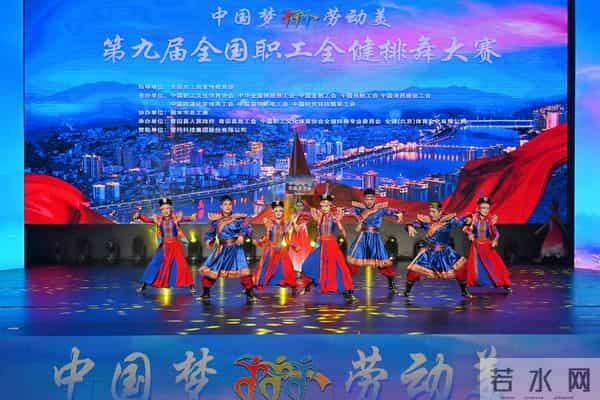 第九届全国职工全健排舞大赛青田开赛 650余名选手展职工风采