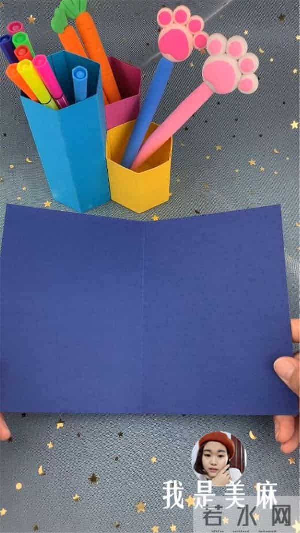 明天就是教师节，做一个简单又好看的教师节贺卡，送给亲爱的老师