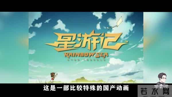 中国也有自己的热血战斗番！小时候看得废寝忘食的国产热血动画