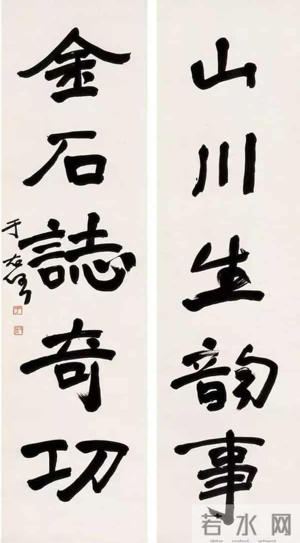 于右任70幅精品对联欣赏