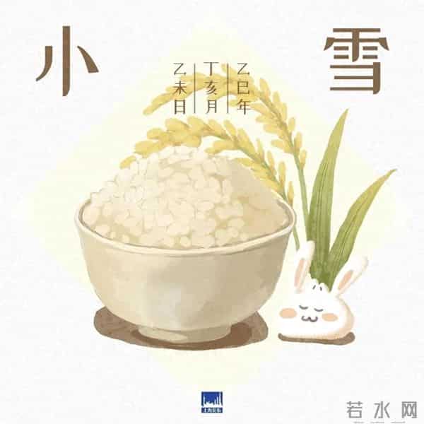 小雪知“食”节!这桌家常饭菜,恰是秋冬好滋味