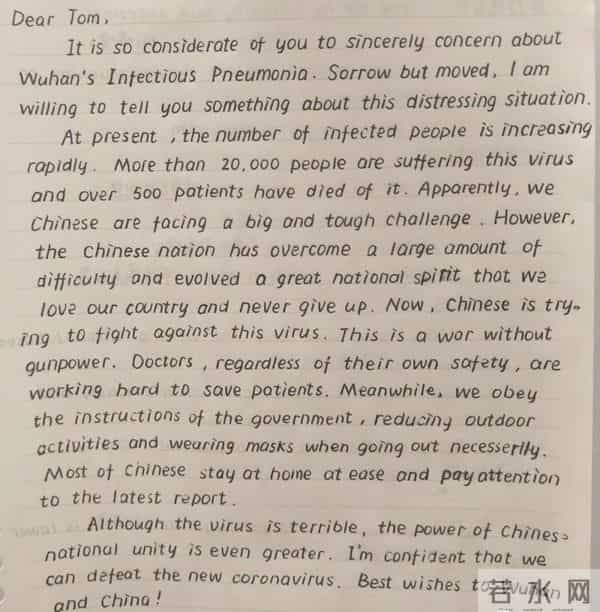 2020新冠病毒高考英语作文范文15篇，值得收藏背诵！