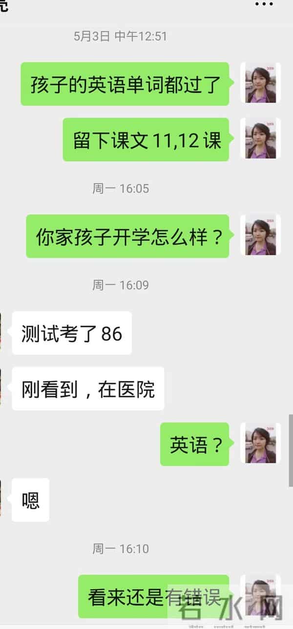 小学四年级英语成绩,一个月提高有可能吗?做到3点,应该可以