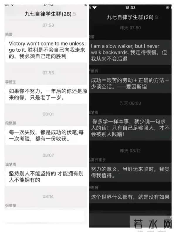 盘点收获 开启新征程 ——闹店镇初级中学师生假期学习生活总结