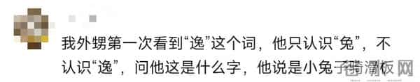 小朋友的语言系统能有多可爱?“妈妈你闻闻我臭不臭,因为我昨晚睡得不香……”