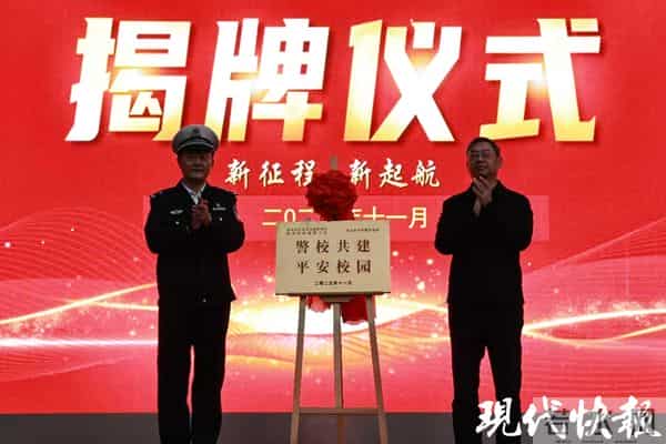 “童眼看交警 执笔话交通”立体安全教育走进南京中华中学