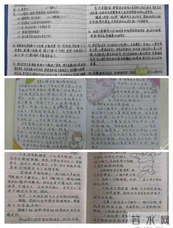 盘点收获 开启新征程 ——闹店镇初级中学师生假期学习生活总结