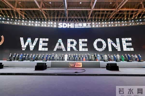 We Are One,一家中国装备巨头的“全球化方法论”