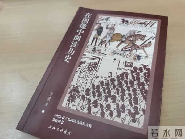 记2025长三角阅读马拉松赛后感,如何即兴写好200字的读后感!