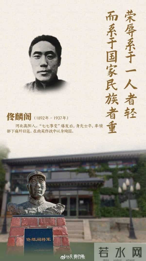 勿忘国耻,吾辈自强!14年抗战中值得铭记的英烈誓言