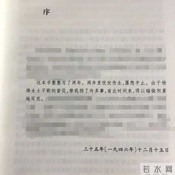 浪漫、有光！这些论文致谢太惊艳了