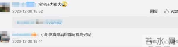 零下8度幼儿园只来了1个学生,老师组团包围!网友:感动又不敢动