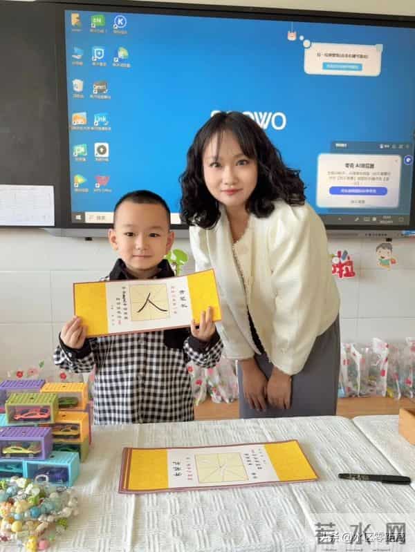 乌鲁木齐市水磨沟区——水磨沟区最美教师风采展示