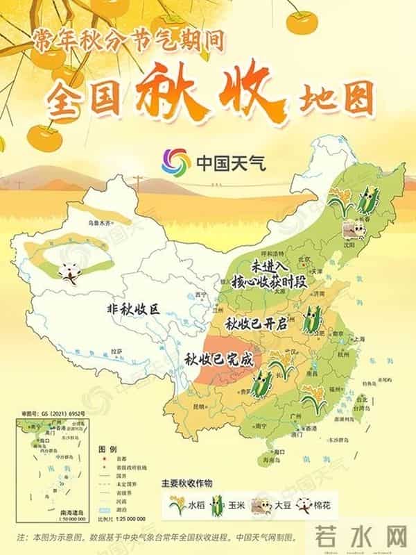 今日全球昼夜等长，秋分才是中秋节的由来