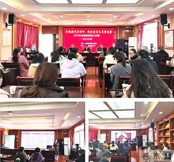 家校同心,助力成长——全椒县襄河中学举办全椒县“教育大讲堂”之家长大讲堂活动