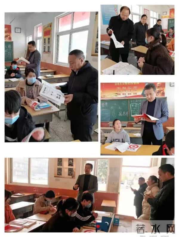 盘点收获 开启新征程 ——闹店镇初级中学师生假期学习生活总结