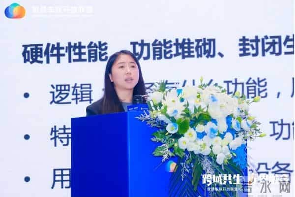 跨域共生,无界融合!ICCOA 2025年度会员大会圆满落幕