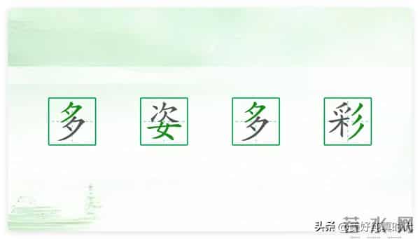 ABAC的四字成语,有哪些ABAC式的成语?