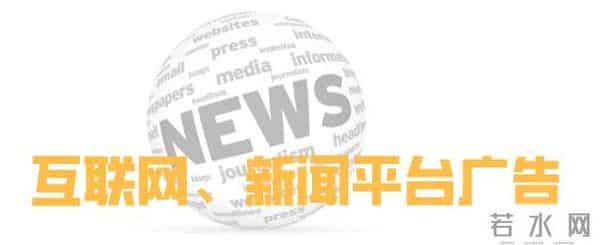 收藏再看!药品、医疗器械、化妆品……广告禁用语大全来了~