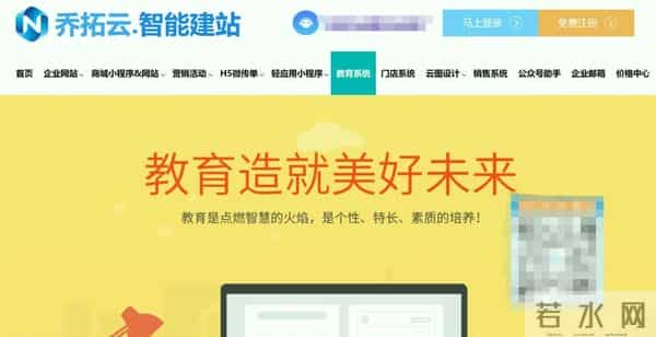 教育平台哪款更实用?多维度横向对比测评