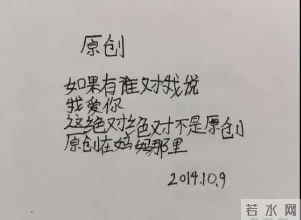 十岁小学生满分作文《目光》，老师评论：有趣的灵魂万里挑一