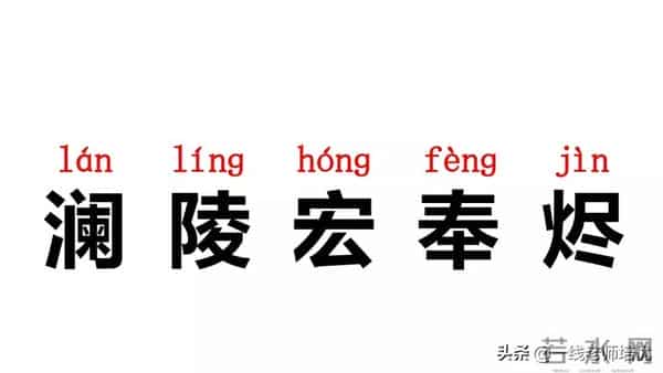 统编五年级上册14课《圆明园的毁灭》重点知识点+课件