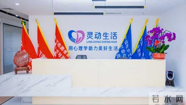 感恩节“心”守护：灵动生活集团全链条心理服务破局，让3000万用户听见温暖的回响