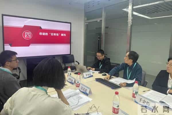 推进东亚唐诗学研究走向深入  ——“2025东亚唐诗学国际学术研讨会”综述