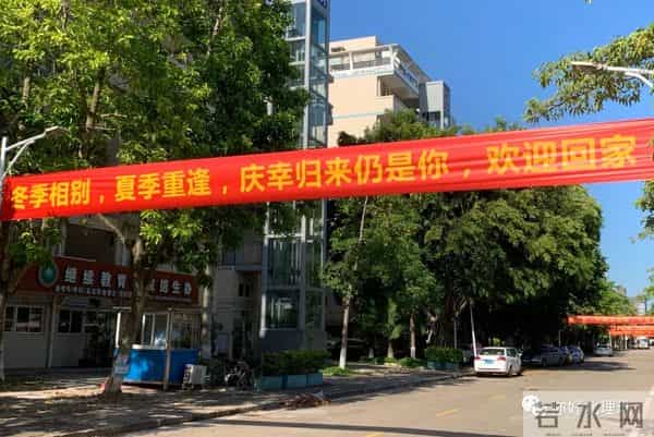 刷屏了！开学季最暖高校横幅来袭，学生：戳中我的小心脏