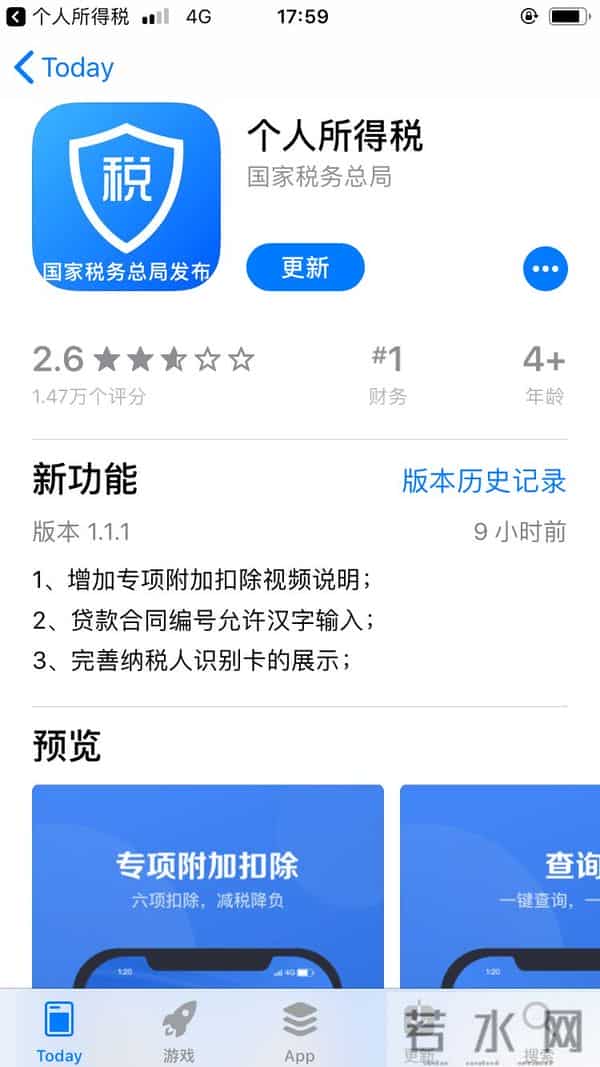 “你要申报,我就涨20%租金!”房租可抵扣个税,不少房东却和租客起了矛盾