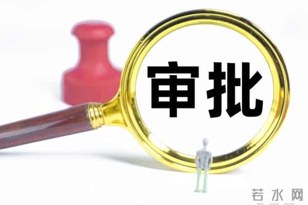 营业执照变更法人需要哪些流程