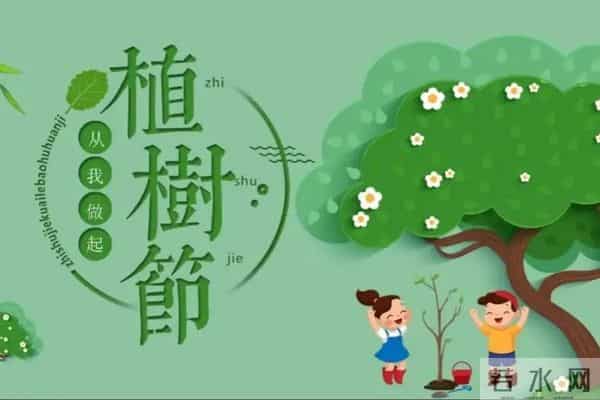 3月12日植树节，50句植树节宣传标语，收藏备用