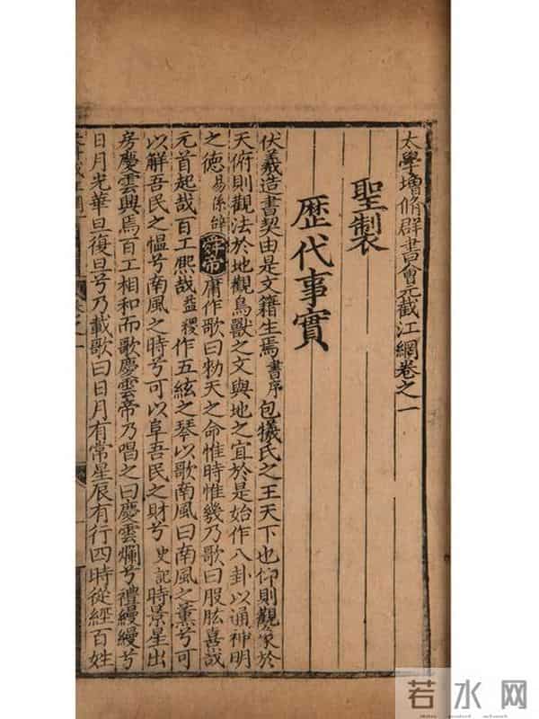 明朝的课本可以有多美