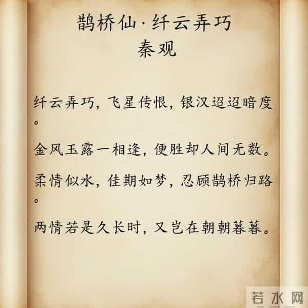古人教你谈恋爱。背完这10首顶级情诗,脱单成功率暴涨!