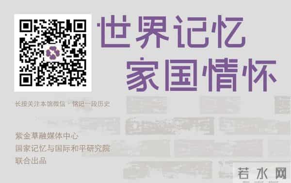 家祭悼逝者，寄语祈和平！