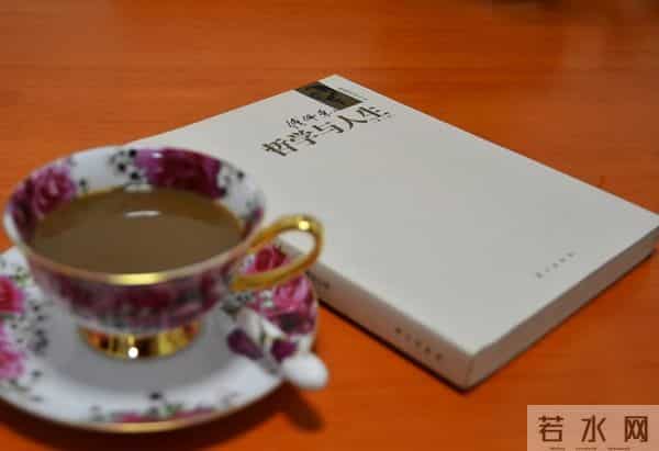 我们该如何过好这一生?