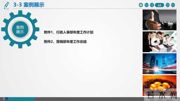如何做好年终总结与2021年度工作计划（建议收藏）