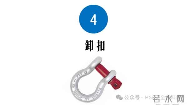 PPT -【课件】吊索具安全规程